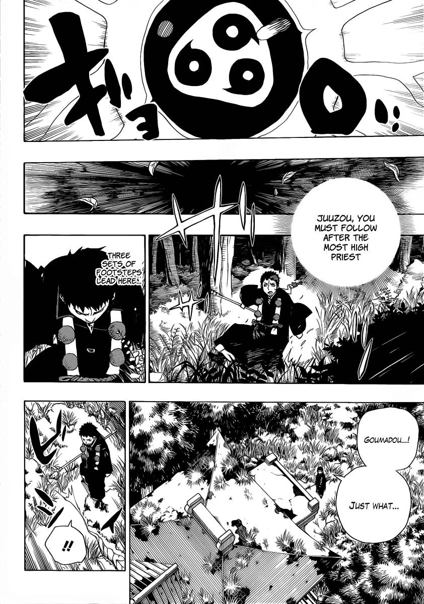 Ao no Exorcist Chapter 25 14